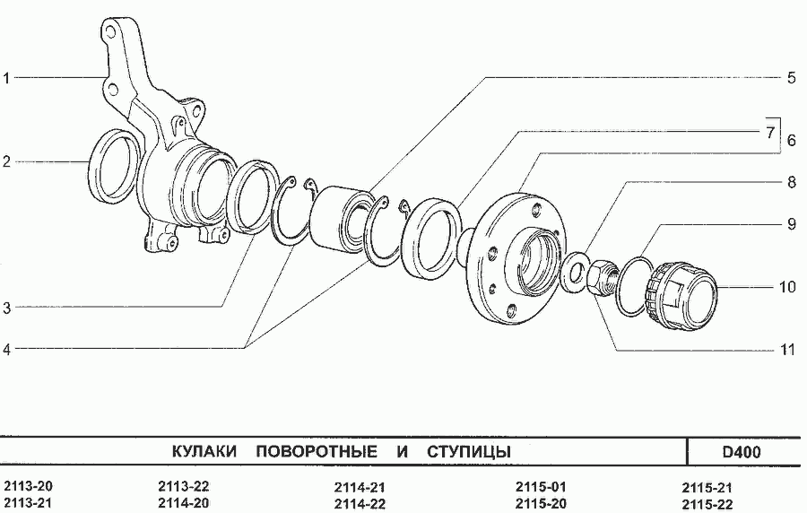Ступица ВАЗ 2108-2115 передняя LSA 2108-3103012. Купить ступица ...