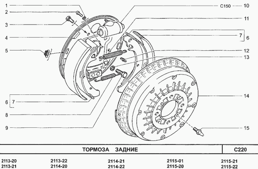 Барабан тормозной ВАЗ 2108-21099 /2110-2115 ЛИГА Україна 2108-3502070 ...