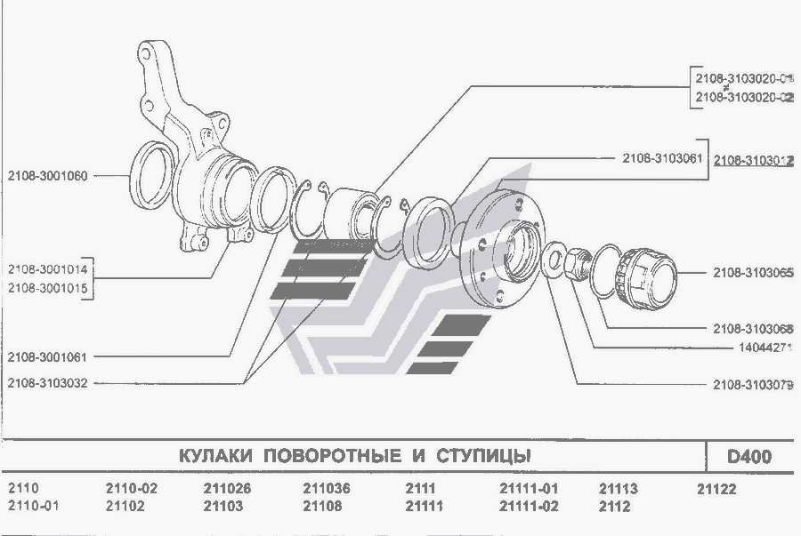 Ступица ВАЗ 2108-2115 передняя LSA 2108-3103012. Купить ступица ...