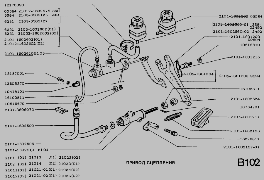 Бачок главного цилиндра сцепления ВАЗ 2101-2107 МАСТЕР-М 2101-1602560 ...