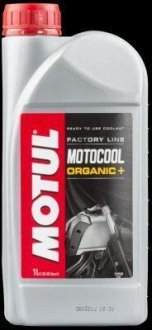 Готовая к использованию охлаждающая жидкость для мотоциклов -35°C 818501/MOTOCOOL FACTORY LINE -35°C (1L)/101086=105920 Motul 818501 / 105920 (фото 1)