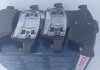 Гальмівні колодки дискові задні FORD Focus II BOSCH 986494032 (фото 2)