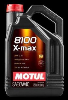 Масло моторное 100% синтетическое д/авто 348206/8100 X-MAX SAE 0W40 (5L)/104533 Motul 348206 / 104533 (фото 1)