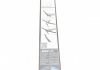Щетки стеклоочистителя AEROTWIN A934S (2x555мм) AUDI A6 04- 3 397 118 934 BOSCH 3397118934 (фото 7)
