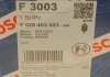 Фильтр топливный AUDI A6 2,4-4,2i 04-, A8 6,0i 04- F 026 403 003 BOSCH F026403003 (фото 5)