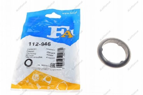 Уплотнительное кольцо (труба выхлопного газа) FISCHER Fischer Automotive 112-946