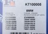 Монтажные комплекты для турбокомпрессоров Fischer Automotive KT100005 (фото 11)