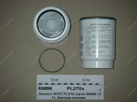 Фильтрующий элемент Pre-Line DAF 75 - XF105 PL 270X MANN-FILTER PL 270 X (фото 1)