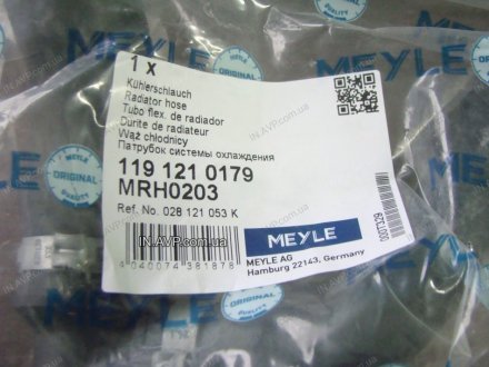 Патрубок от термостата к водяному насосу MEYLE 119 121 0179 MEYLE AG 1191210179