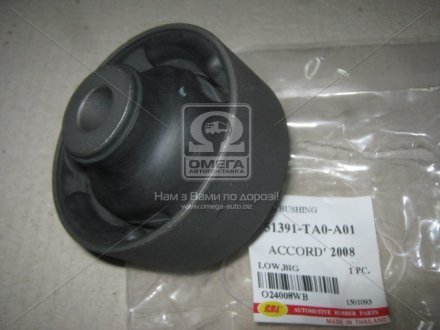 Сайлентблок важеля HONDA ACCORD нижн. (вир-во) RBI O24008WB