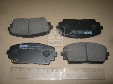 Тормозные колодки дисковые передние Mando MPK39