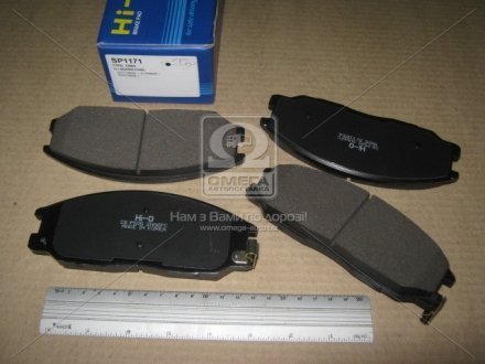 Тормозные колодки дисковые передние HI-Q SP1171 (фото 1)