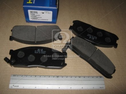 Тормозные колодки дисковые передние HI-Q SP1044 (фото 1)