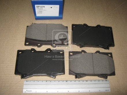 Тормозные колодки дисковые передние HI-Q SP1379 (фото 1)