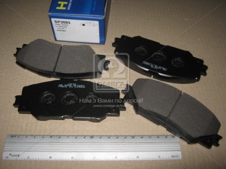 Тормозные колодки дисковые передні HI-Q SP2093 (фото 1)