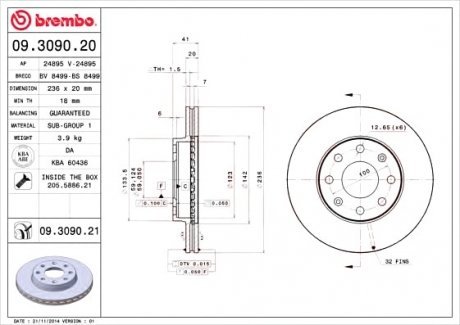 Тормозной диск вентильований Brembo 09.3090.20 (фото 1)