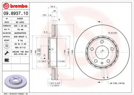 Тормозной диск вентильований Brembo 09.8937.10 (фото 1)