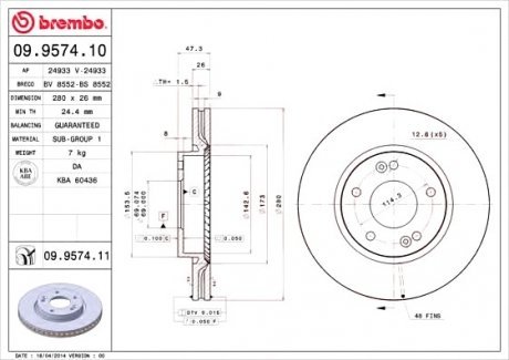 Тормозной диск вентильований Brembo 09.9574.10 (фото 1)