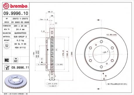 Тормозной диск вентильований Brembo 09.9996.10