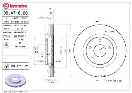 Тормозной диск вентильований Brembo 09.A716.20