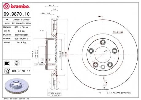 Тормозной диск вентильований Brembo 09.9870.11 (фото 1)