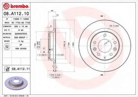 Тормозной диск = 08.A112.10 Brembo 08.A112.11 (фото 1)