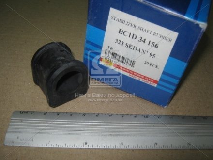 Втулка стабилизатора переднего RBI D2137F (фото 1)
