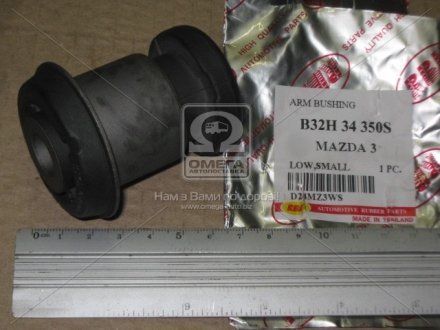 Сайлентблок переднего рычага RBI D24MZ3WS