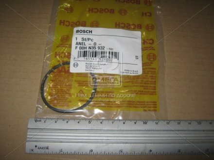 Уплотнительное кільце F 00H N35 932 BOSCH F00HN35932 (фото 1)