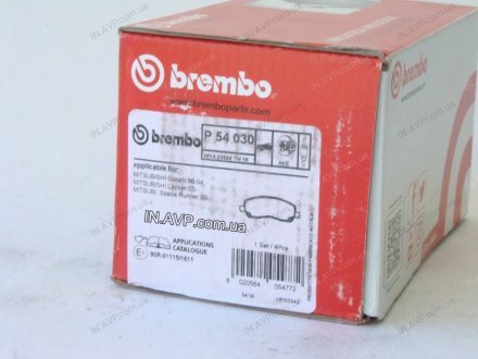 Тормозные колодки передние Brembo P54030