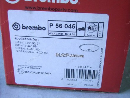 Тормозные колодки передние Brembo P56045
