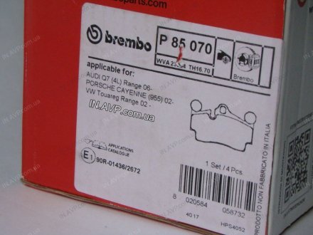 Тормозные колодки задні дисковые Brembo P85070