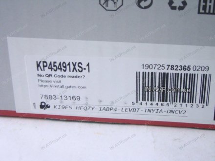 Комплект ГРМ (с помпой) Gates Corporation KP45491XS-1 (фото 1)