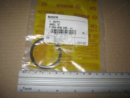 Кільце с о-сечением F 00H N36 345 BOSCH F00HN36345