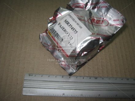 Сайлентблок задней подвески RBI M25V73E