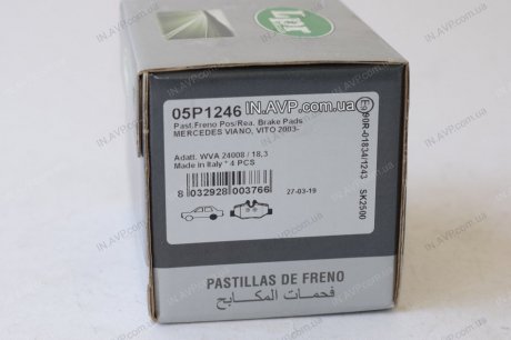 Тормозные колодки задние LPR 05P1246 (фото 1)