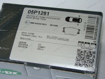 Тормозные колодки задні LPR 05P1281 (фото 1)