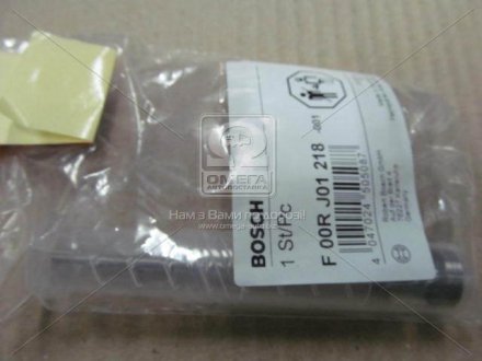 Комплект клапанов F 00R J01 218 BOSCH F00RJ01218