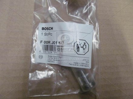 Комплект клапанов F 00R J01 533 BOSCH F00RJ01533