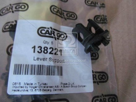 Держатель вилки стартера CARGO HC-CARGO 138221