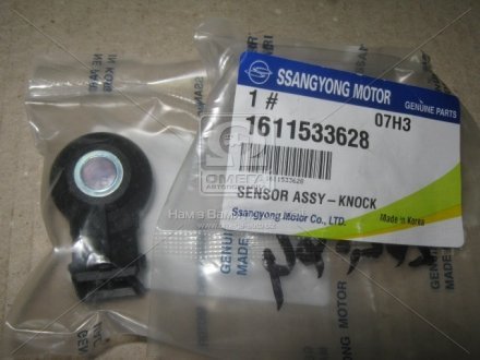 Датчик детонации SsangYong 1611533628