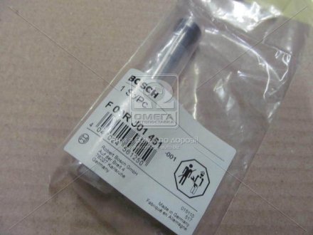 Комплект клапанов F 00R J01 451 BOSCH F00RJ01451