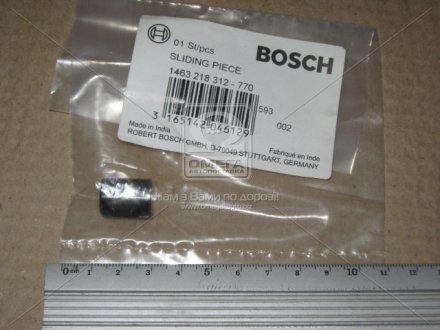 Скользящая деталь 1 463 218 312 BOSCH 1463218312