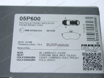 Тормозные колодки передние LPR 05P600 (фото 1)
