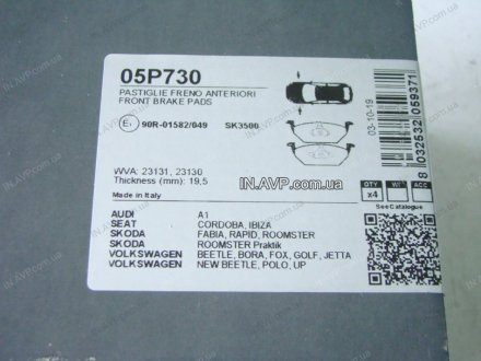 Тормозные колодки передні LPR 05P730 (фото 1)