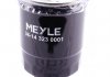 Фильтр топливный MEYLE AG 36-14 323 0001 (фото 3)