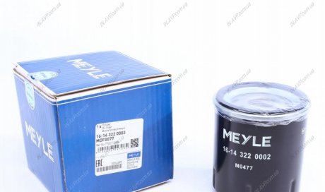 Фильтр масляный MEYLE AG 16-14 322 0002 (фото 1)