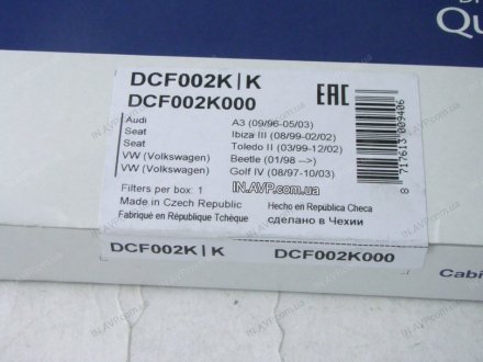 Фильтр салона угольный DENSO DCF002K (фото 1)