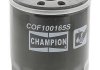 Фильтр масляный Champion COF100165S (фото 2)