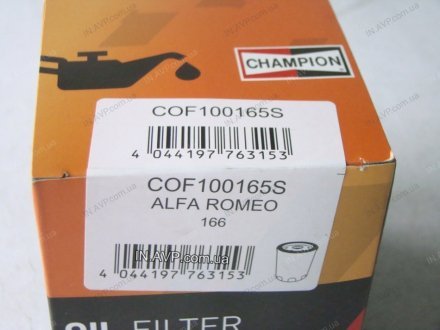 Фильтр масляный Champion COF100165S (фото 1)